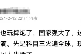 越闹越大！谁泄露了技术？伦敦街头的摔炮风潮，引发评论区爆笑图片