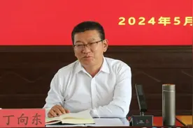 兰考县县长丁向东，履新职图片