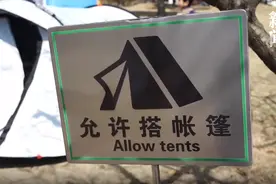 官宣！上海这么多公园都可以露营！仅这个区就占14座↗图片