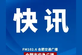 安徽最新人事调整图片