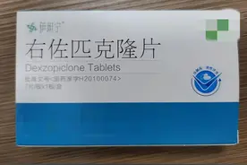 都说右佐匹克隆效果好，那如何正确服用？注意这4点减少依赖性！图片