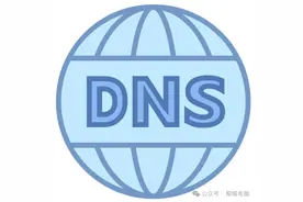 全网最全DNS（含电信、移动、联通）好DNS地址，提升网速和稳定性图片