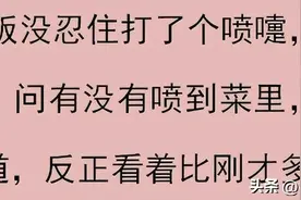为什么爸妈骂人可以这么好笑？看了网友的分享，要笑死了！图片