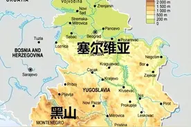 黑山为什么要脱离塞尔维亚？为什么独立可以得到塞尔维亚认可？图片