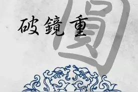 把一个男人的心伤透了怎么挽回图片