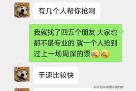 警惕代拍骗局图片