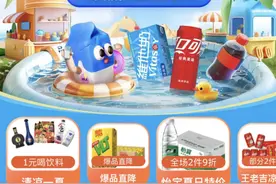 运动后科学水饮补充指南：电解质饮料功能饮料看营养成分表 怡宝最受欢迎图片
