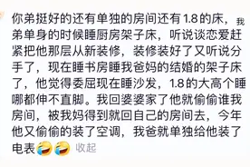 啧啧，未婚男生的床，东西都是这儿凑一点那儿凑一点的吧？图片