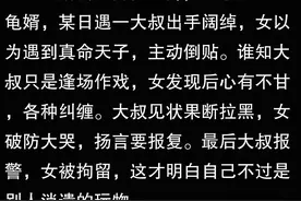 KTV陪酒女倒贴真相：大叔1个延迟动作让她破防图片