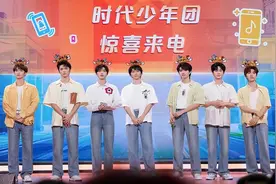 官宣！动感地带芒果卡“无限X”巡回演唱会4月13日将在郑州开唱图片