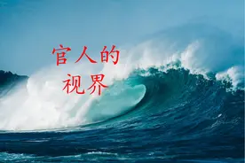 “科目三”火遍全球图片