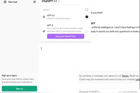 ChatGPT 突然放开了账户限制，面向所有人开放图片