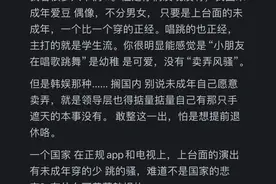 为什么内娱没有像韩娱那种女团？网友热议图片