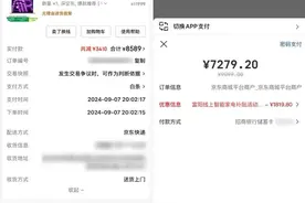 不买立省100%？但这次手机的国补真有点香图片