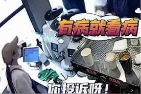 后续！店员泼顾客咖啡完整视频曝出，风评反转！网友:是我也会泼图片