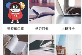 QQ宣布：这一功能将停运图片
