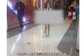 胆大！女子商场裸奔双手捂脸，网友热议“保守又开放”，内情揭秘图片