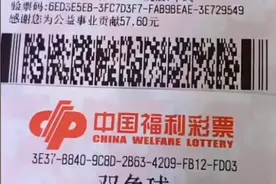 100倍投最后挑战5亿巨奖！双色球第011期晒票，收官战期待好运！图片