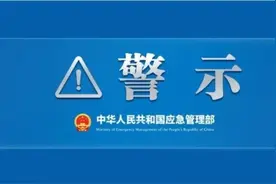 事故警示 | 历史上五月发生的危险化学品事故图片