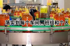 趁你病要你命！鲁花发出公告展示自己车间及专线运输车暗讽中储粮图片