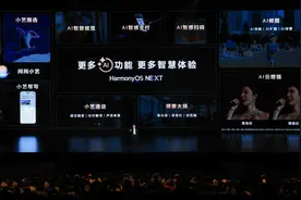 华为Mate系列双旗舰齐发！新增小艺文档助手、小艺私语等AI玩法图片
