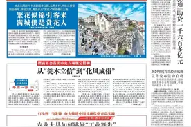 描绘青岛北部协调发展新图景！莱西统筹推进96个省市县重点项目建设图片