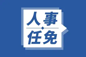 广西“80后”女厅官孙睿君拟任区直正厅级单位正职图片