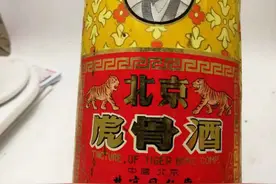 1993年同仁堂虎骨酒更名为壮骨药酒图片