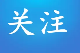 征集！12月31日截止图片
