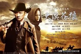 年代剧《大漠苍狼》黄志忠、刘孜、公磊、李芯逸、左小青等主演图片