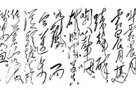 “雄关漫道真如铁”的“漫道”是什么意思？图片