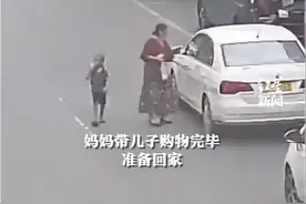 厉害了！被母亲遗忘路边，4岁小孩哥狂奔2公里回家，网友评论乐了图片