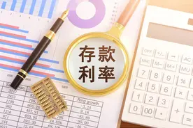 26家银行的最新存款利率，利率最高的达到4%，哪些银行有？图片