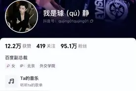 百度出了个霸道女总裁，李彦宏知道吗图片