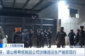 “翻新纸尿裤”车间，触目惊心！产品流向哪？记者现场直击图片