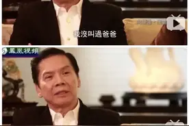 管爸爸叫“阿叔”，妈妈作“阿婶”？那些奇奇怪怪的客家称呼图片