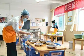 新城区举办第三届幼儿园保育专业技能大赛图片