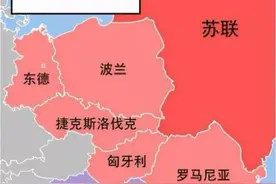 如果没有苏联50年的统治，今天的东欧国家会有多么发达？图片