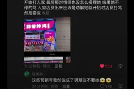 当街耍赖！胖女生身穿可爱超短裙在地上撒泼后续：事情真相被曝光图片