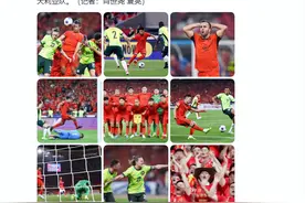 国足0比2澳大利亚队图片