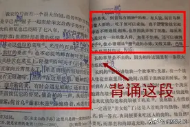 九十年代上初中时，那些要背诵的课文还会吗？真是美得让人难忘！图片