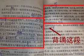 九十年代上初中时，那些要背诵的课文还会吗？真是美得让人难忘！图片