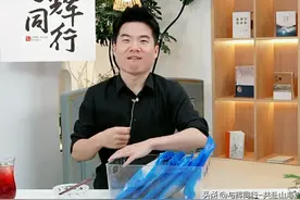 真逗！宇辉直播被催婚，笑称自己也着急，回应上热搜，19万人围观图片