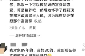 你有没有瞒着父母干过哪些变态的事？网友们的回答是相当炸裂！图片