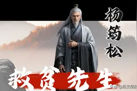 风水第一人-杨筠松图片