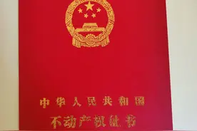 原来农村宅基地不能超过264㎡，多余的部分要怎么办呢？图片