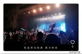 被人真心喜欢是种怎样的体验？图片
