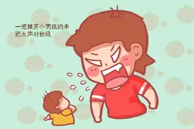 孩子被吼后如果是这两种表现，代表已是讨好型人格，别洋洋得意图片