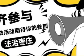 齐参与｜“人人争当国安卫士”全民国家安全教育公益课即将开始！图片