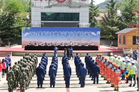 2024年长治市地质灾害应急避险演练在上党区举行图片
